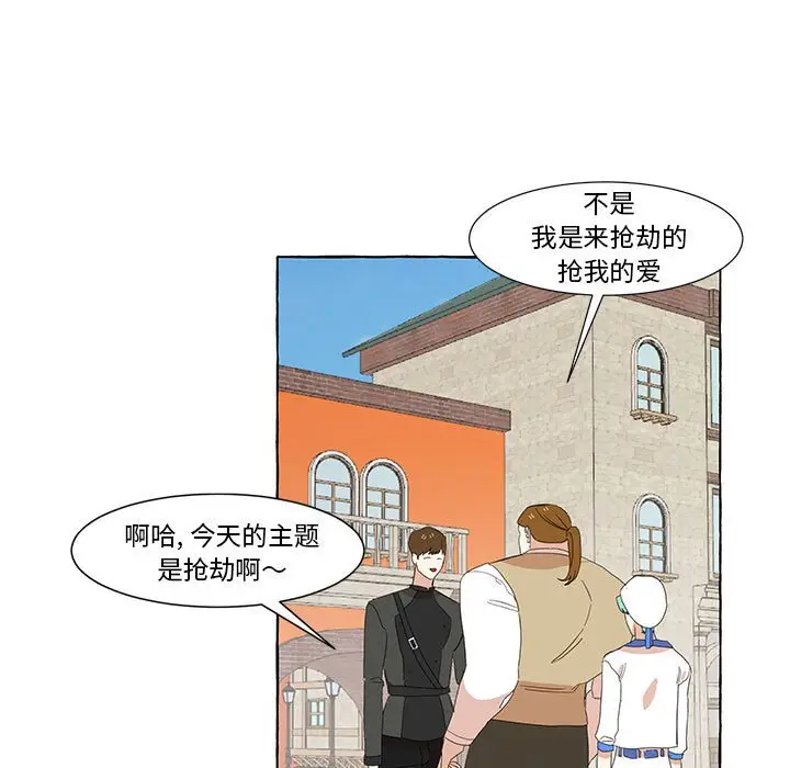 金刚芭比的异次元之旅[顶通]韩漫全集-第 11 话无删减无遮挡章节图片 