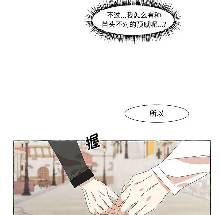 金刚芭比的异次元之旅[顶通]韩漫全集-第 11 话无删减无遮挡章节图片 