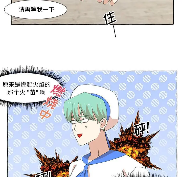 金刚芭比的异次元之旅[顶通]韩漫全集-第 11 话无删减无遮挡章节图片 