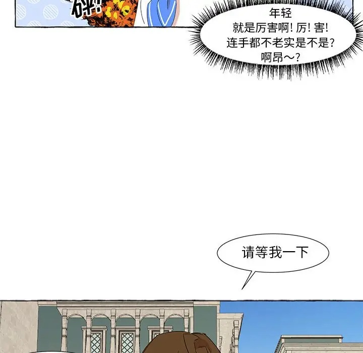 金刚芭比的异次元之旅[顶通]韩漫全集-第 11 话无删减无遮挡章节图片 