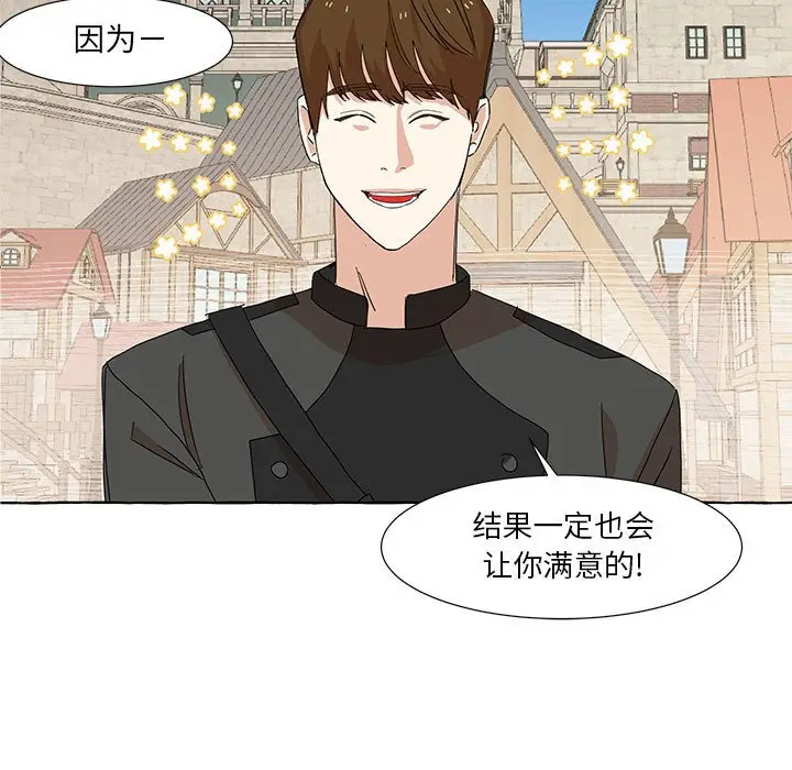 金刚芭比的异次元之旅[顶通]韩漫全集-第 11 话无删减无遮挡章节图片 