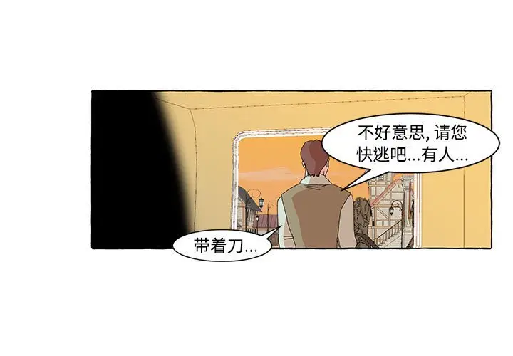 金刚芭比的异次元之旅[顶通]韩漫全集-第 12 话无删减无遮挡章节图片 
