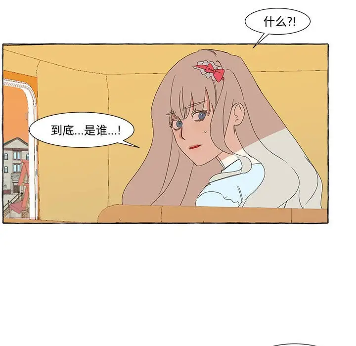 金刚芭比的异次元之旅[顶通]韩漫全集-第 12 话无删减无遮挡章节图片 