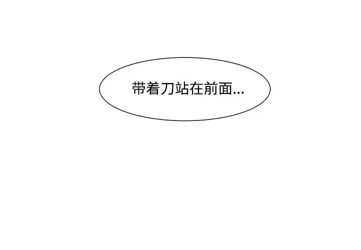 金刚芭比的异次元之旅[顶通]韩漫全集-第 12 话无删减无遮挡章节图片 