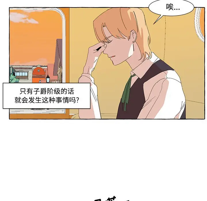 金刚芭比的异次元之旅[顶通]韩漫全集-第 12 话无删减无遮挡章节图片 