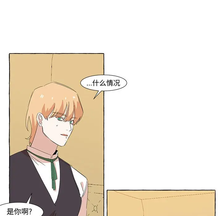 金刚芭比的异次元之旅[顶通]韩漫全集-第 12 话无删减无遮挡章节图片 