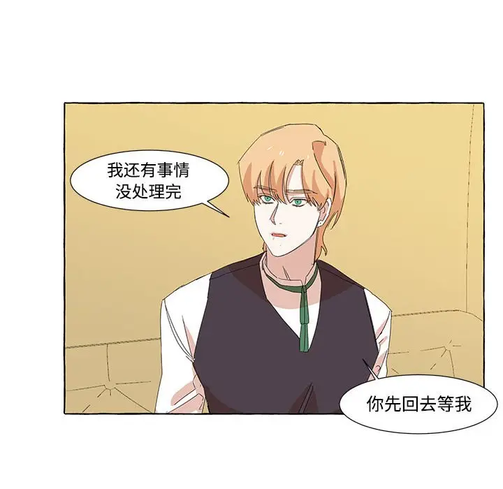 金刚芭比的异次元之旅[顶通]韩漫全集-第 12 话无删减无遮挡章节图片 