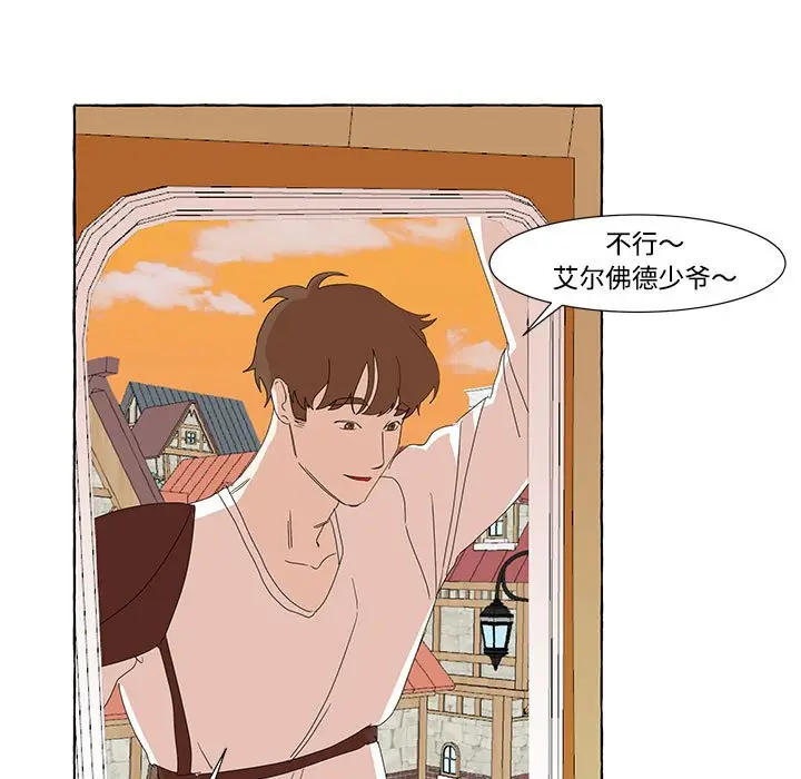 金刚芭比的异次元之旅[顶通]韩漫全集-第 12 话无删减无遮挡章节图片 