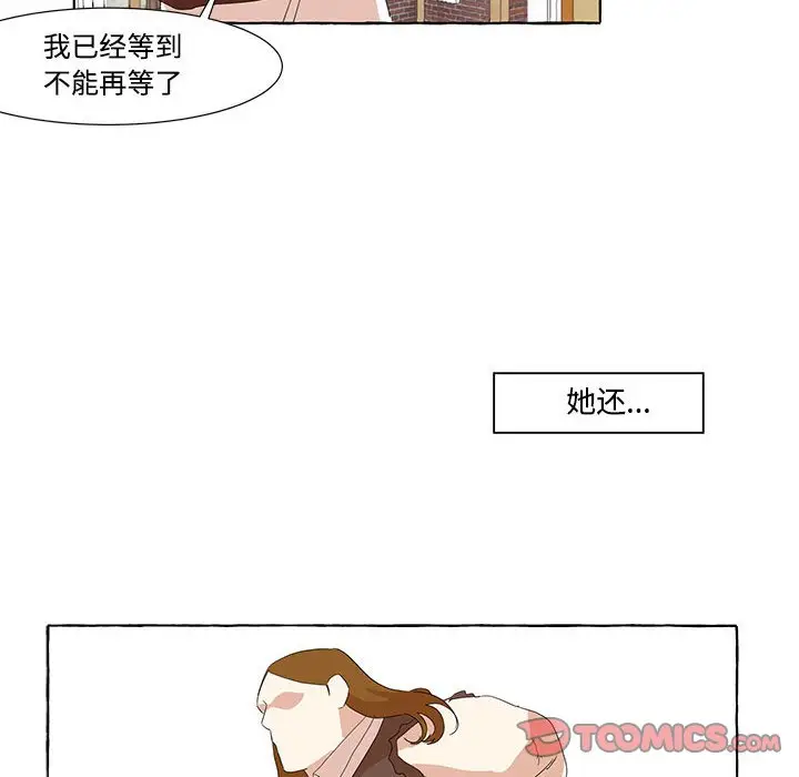 金刚芭比的异次元之旅[顶通]韩漫全集-第 12 话无删减无遮挡章节图片 