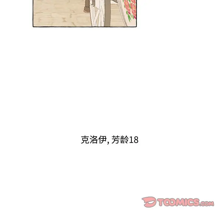 金刚芭比的异次元之旅[顶通]韩漫全集-第 12 话无删减无遮挡章节图片 
