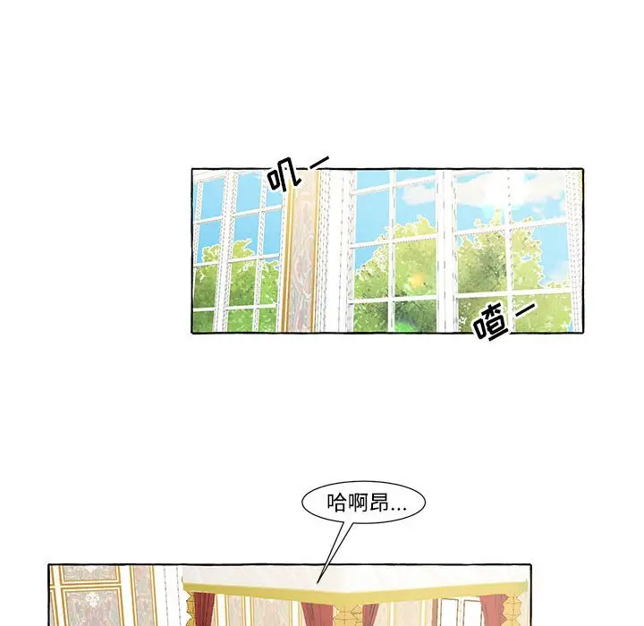 金刚芭比的异次元之旅[顶通]韩漫全集-第 12 话无删减无遮挡章节图片 