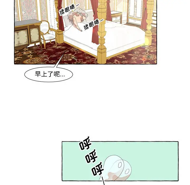 金刚芭比的异次元之旅[顶通]韩漫全集-第 12 话无删减无遮挡章节图片 