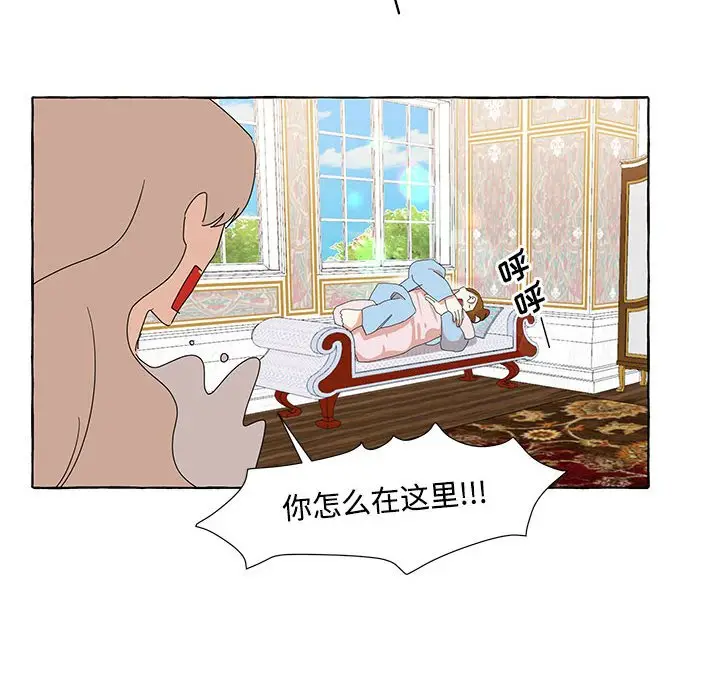 金刚芭比的异次元之旅[顶通]韩漫全集-第 12 话无删减无遮挡章节图片 