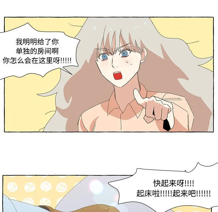 金刚芭比的异次元之旅[顶通]韩漫全集-第 12 话无删减无遮挡章节图片 