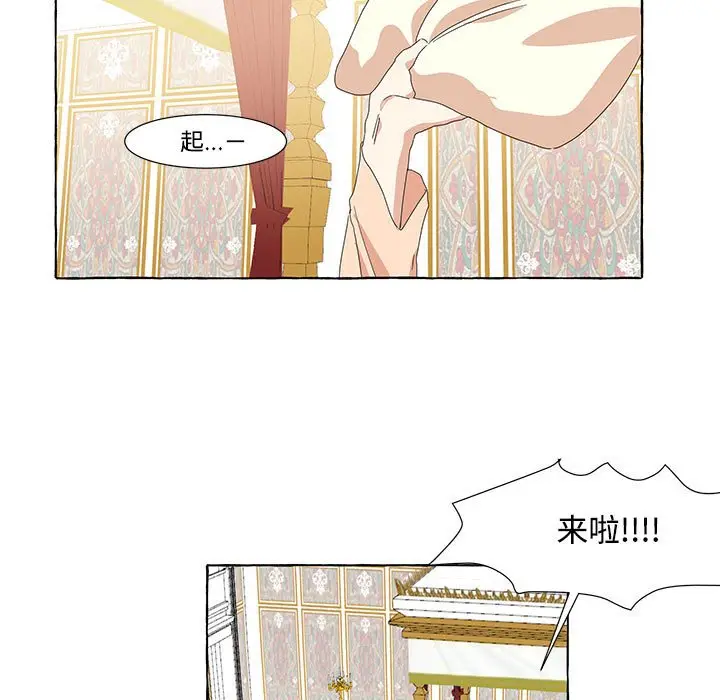 金刚芭比的异次元之旅[顶通]韩漫全集-第 12 话无删减无遮挡章节图片 