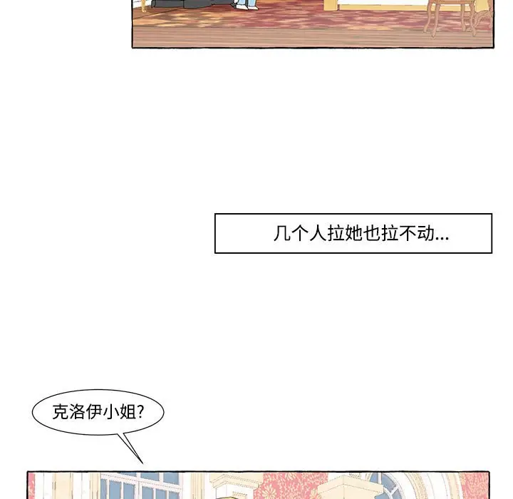 金刚芭比的异次元之旅[顶通]韩漫全集-第 12 话无删减无遮挡章节图片 