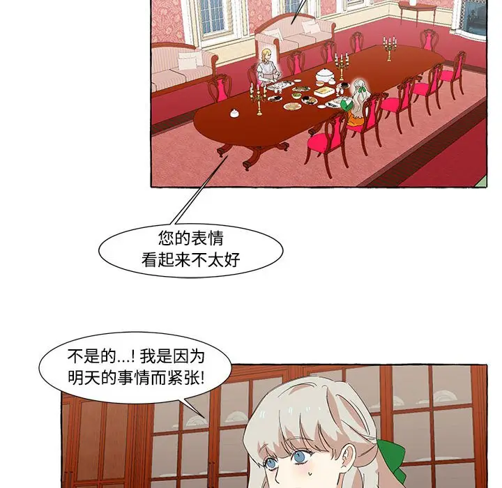 金刚芭比的异次元之旅[顶通]韩漫全集-第 12 话无删减无遮挡章节图片 