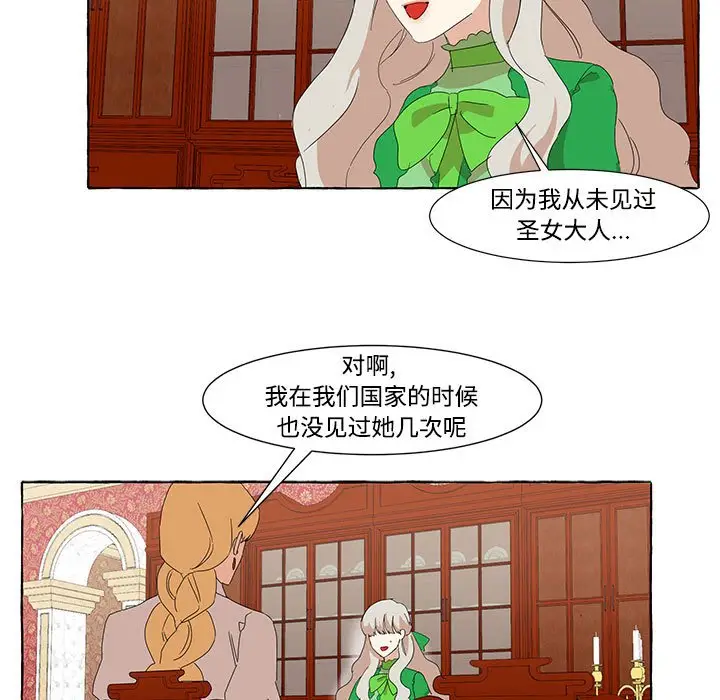 金刚芭比的异次元之旅[顶通]韩漫全集-第 12 话无删减无遮挡章节图片 