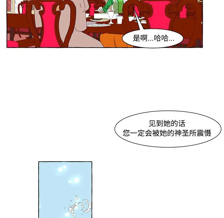 金刚芭比的异次元之旅[顶通]韩漫全集-第 12 话无删减无遮挡章节图片 