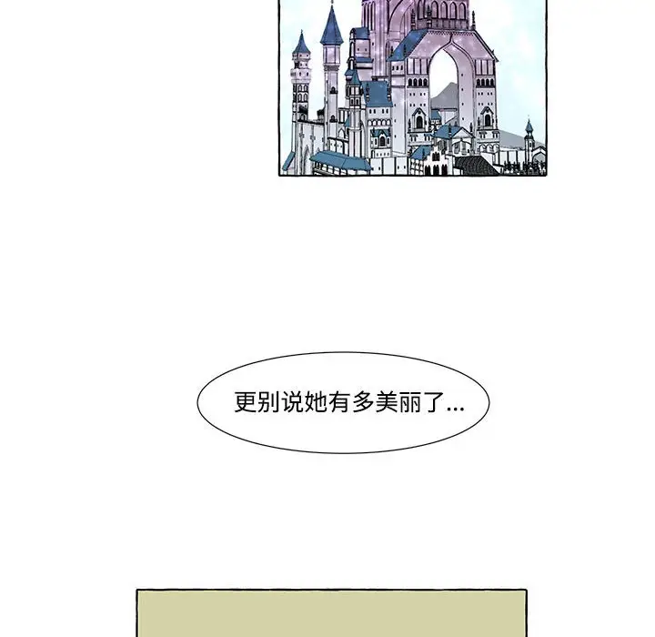 金刚芭比的异次元之旅[顶通]韩漫全集-第 12 话无删减无遮挡章节图片 