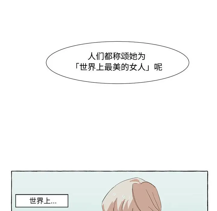 金刚芭比的异次元之旅[顶通]韩漫全集-第 12 话无删减无遮挡章节图片 