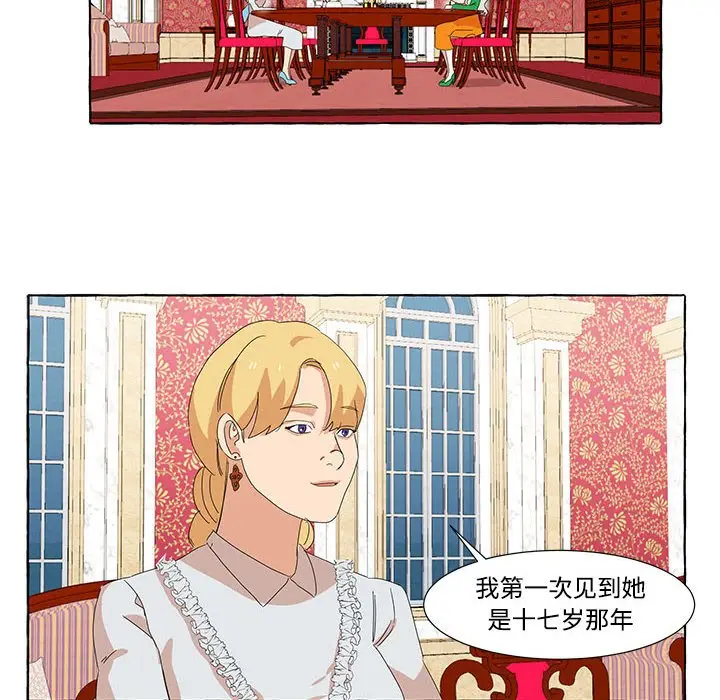 金刚芭比的异次元之旅[顶通]韩漫全集-第 12 话无删减无遮挡章节图片 