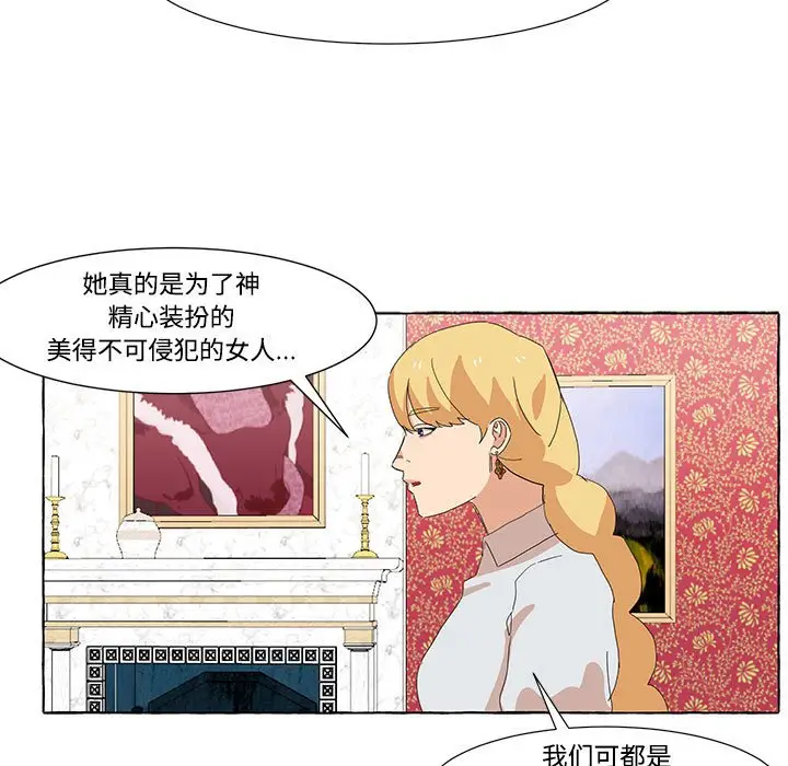 金刚芭比的异次元之旅[顶通]韩漫全集-第 12 话无删减无遮挡章节图片 