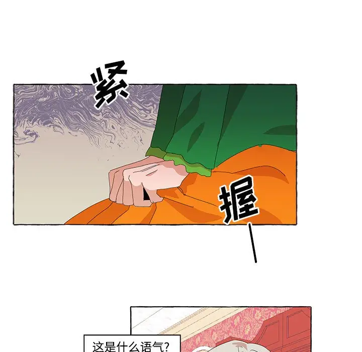 金刚芭比的异次元之旅[顶通]韩漫全集-第 12 话无删减无遮挡章节图片 
