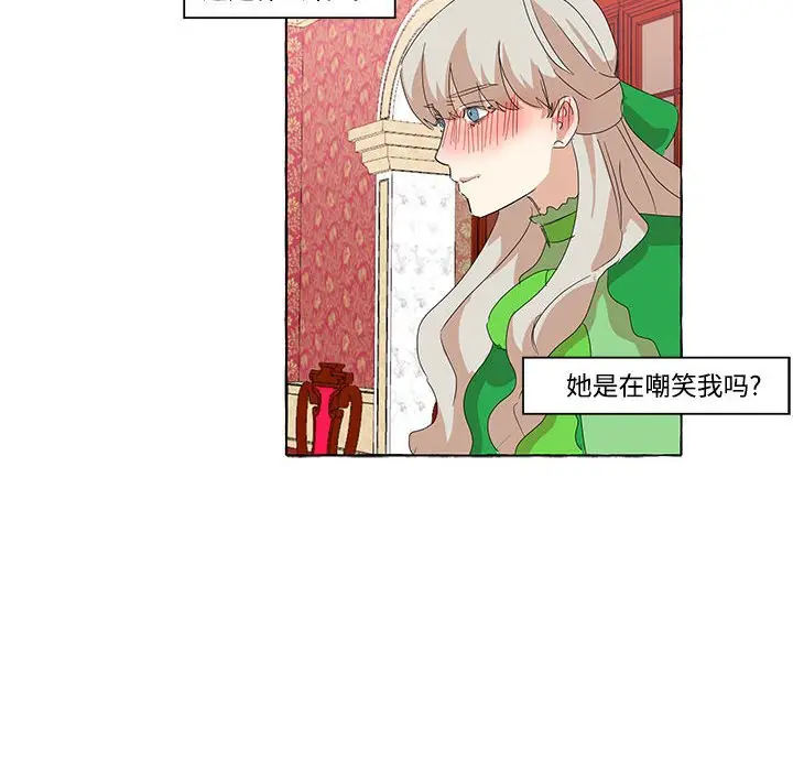 金刚芭比的异次元之旅[顶通]韩漫全集-第 12 话无删减无遮挡章节图片 