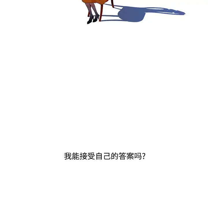 金刚芭比的异次元之旅[顶通]韩漫全集-第 12 话无删减无遮挡章节图片 