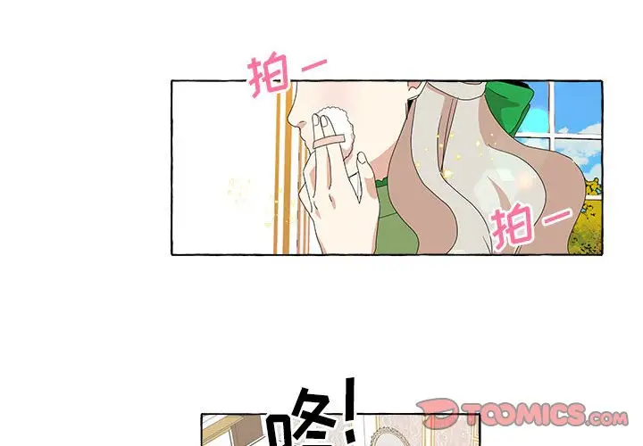 金刚芭比的异次元之旅[顶通]韩漫全集-第 13 话无删减无遮挡章节图片 