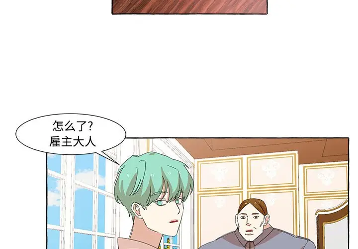 金刚芭比的异次元之旅[顶通]韩漫全集-第 13 话无删减无遮挡章节图片 
