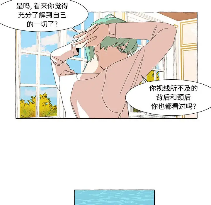 金刚芭比的异次元之旅[顶通]韩漫全集-第 13 话无删减无遮挡章节图片 