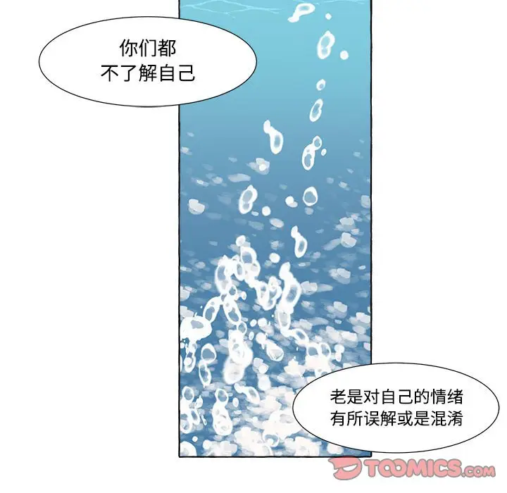 金刚芭比的异次元之旅[顶通]韩漫全集-第 13 话无删减无遮挡章节图片 