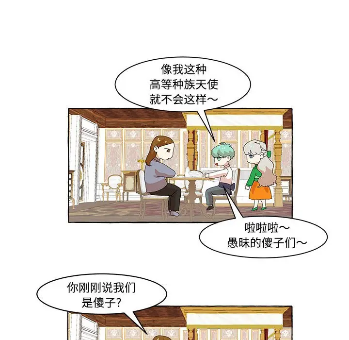 金刚芭比的异次元之旅[顶通]韩漫全集-第 13 话无删减无遮挡章节图片 