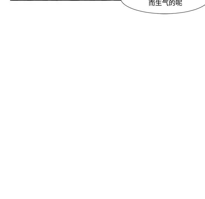 金刚芭比的异次元之旅[顶通]韩漫全集-第 13 话无删减无遮挡章节图片 
