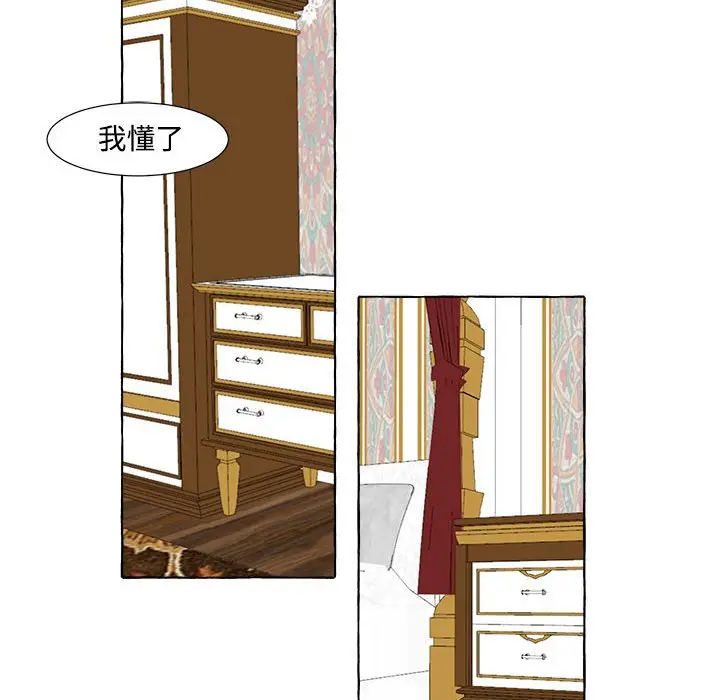 金刚芭比的异次元之旅[顶通]韩漫全集-第 13 话无删减无遮挡章节图片 
