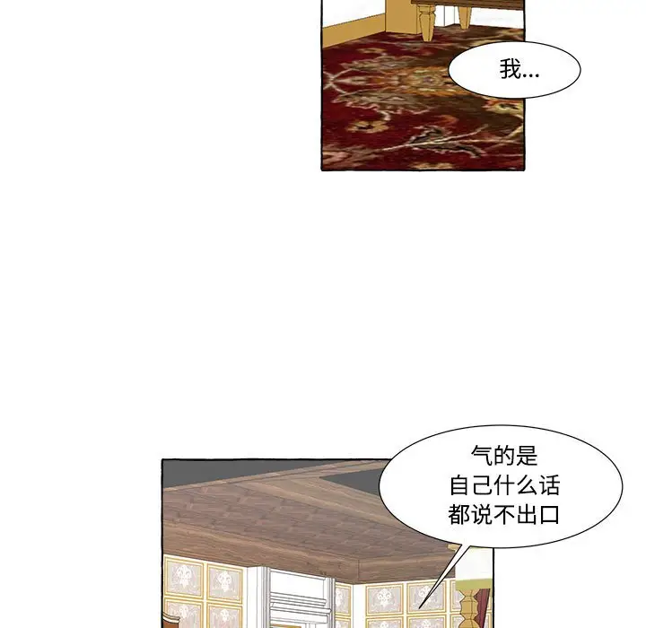 金刚芭比的异次元之旅[顶通]韩漫全集-第 13 话无删减无遮挡章节图片 