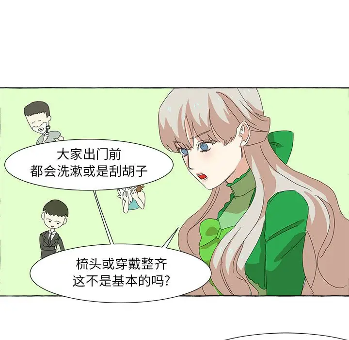 金刚芭比的异次元之旅[顶通]韩漫全集-第 13 话无删减无遮挡章节图片 