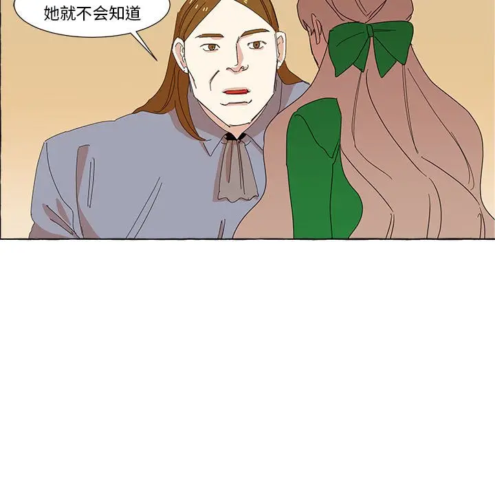金刚芭比的异次元之旅[顶通]韩漫全集-第 13 话无删减无遮挡章节图片 