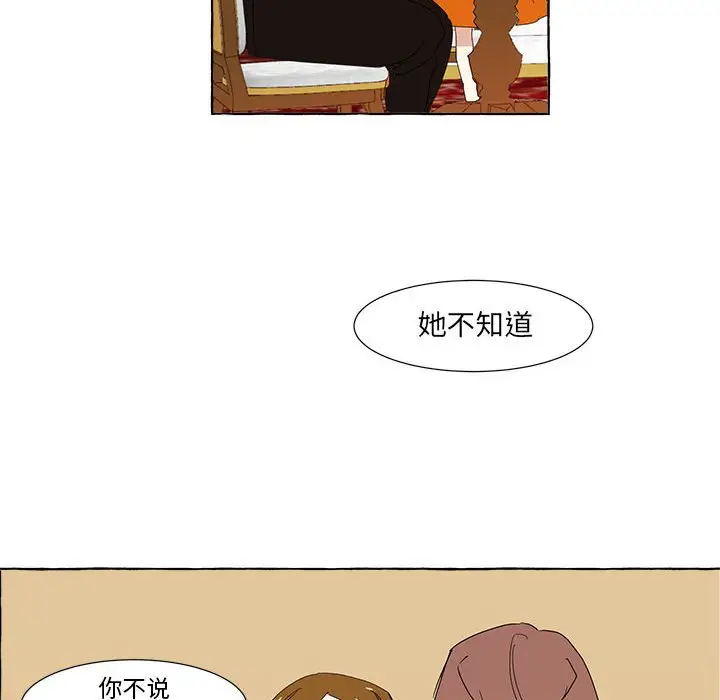 金刚芭比的异次元之旅[顶通]韩漫全集-第 13 话无删减无遮挡章节图片 