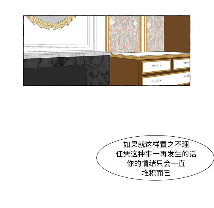 金刚芭比的异次元之旅[顶通]韩漫全集-第 13 话无删减无遮挡章节图片 