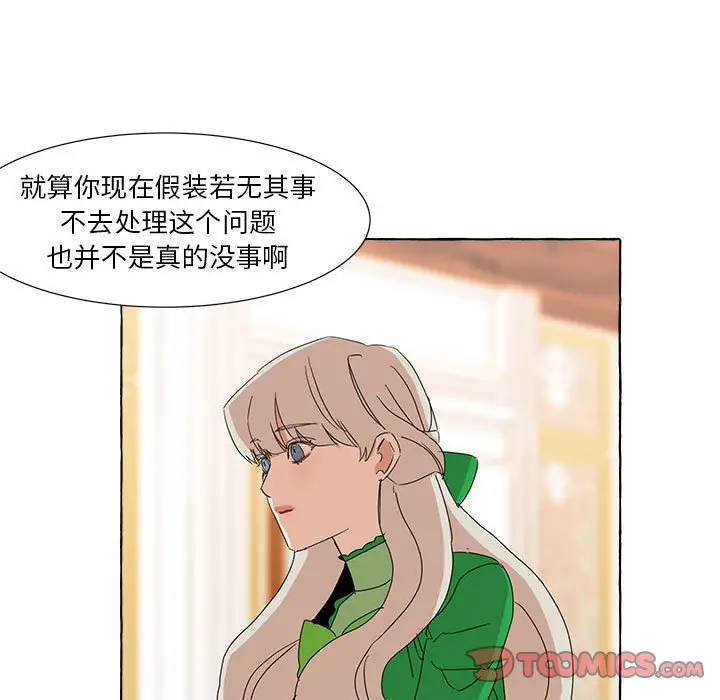 金刚芭比的异次元之旅[顶通]韩漫全集-第 13 话无删减无遮挡章节图片 