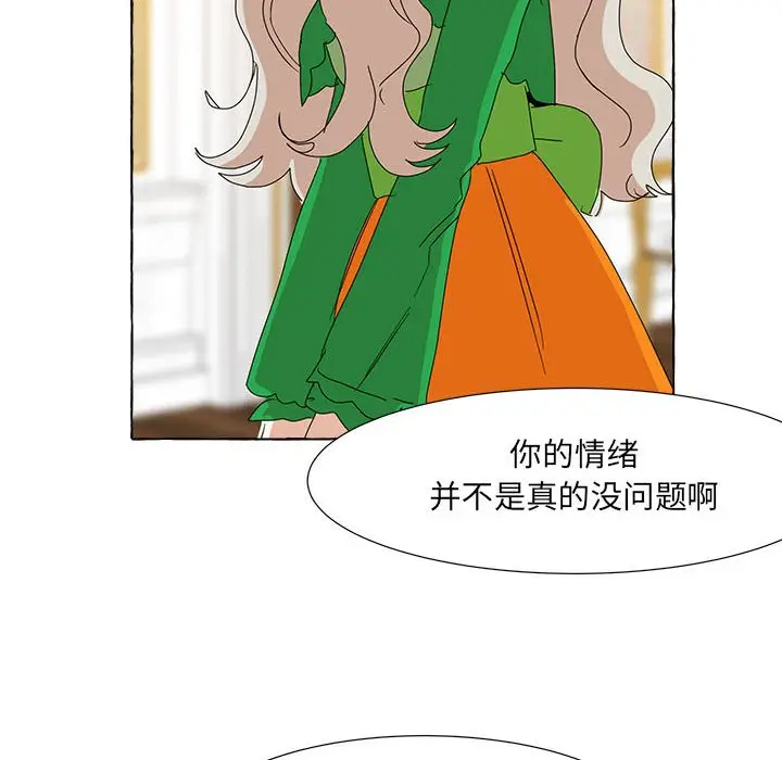 金刚芭比的异次元之旅[顶通]韩漫全集-第 13 话无删减无遮挡章节图片 