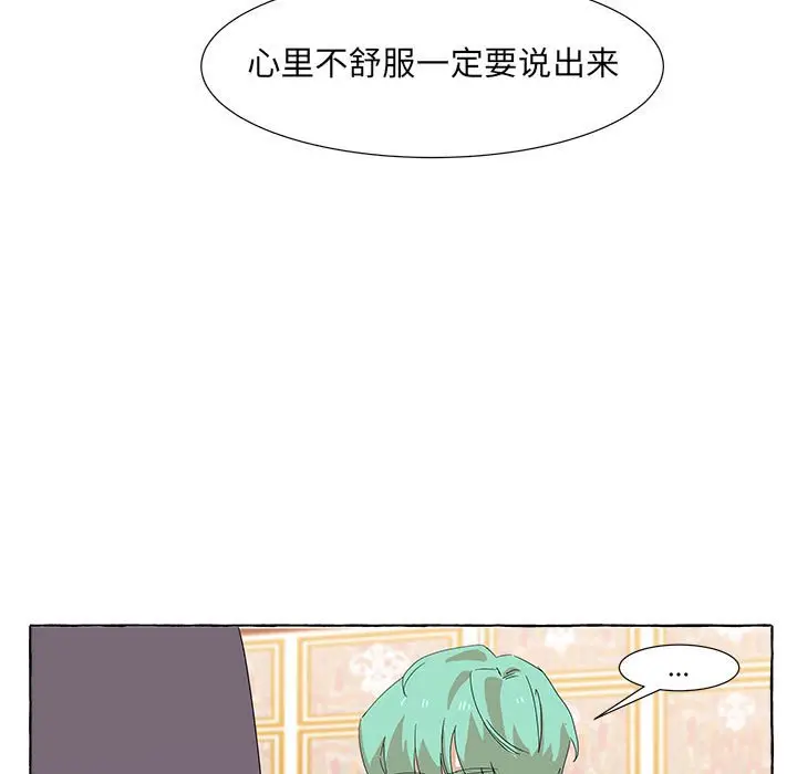 金刚芭比的异次元之旅[顶通]韩漫全集-第 13 话无删减无遮挡章节图片 