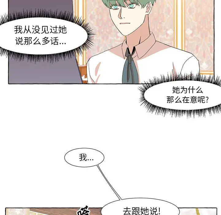 金刚芭比的异次元之旅[顶通]韩漫全集-第 13 话无删减无遮挡章节图片 
