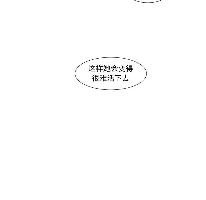 金刚芭比的异次元之旅[顶通]韩漫全集-第 13 话无删减无遮挡章节图片 