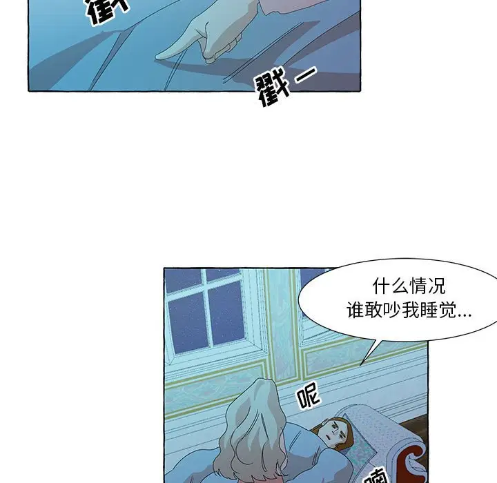 金刚芭比的异次元之旅[顶通]韩漫全集-第 13 话无删减无遮挡章节图片 