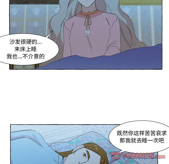 金刚芭比的异次元之旅[顶通]韩漫全集-第 13 话无删减无遮挡章节图片 