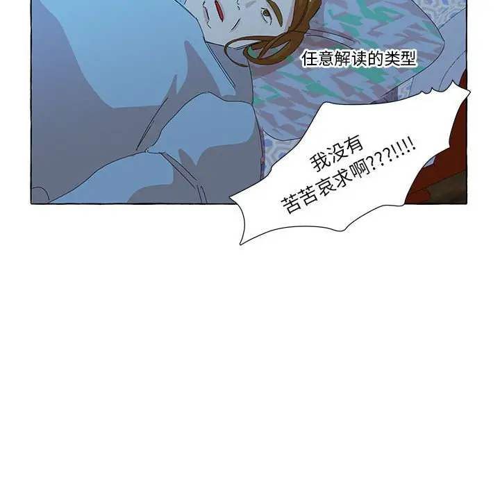 金刚芭比的异次元之旅[顶通]韩漫全集-第 13 话无删减无遮挡章节图片 